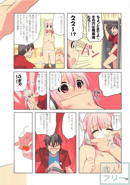 MTVガール <> 010