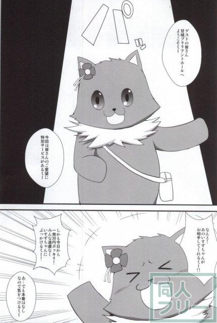 甘城ブリリアントホール <> 002