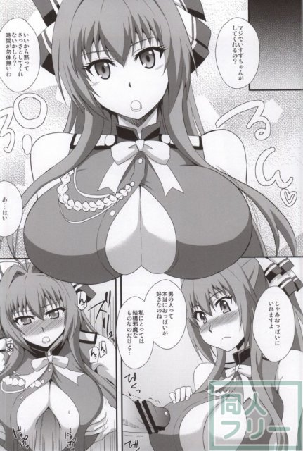 甘城ブリリアントホール <> 003