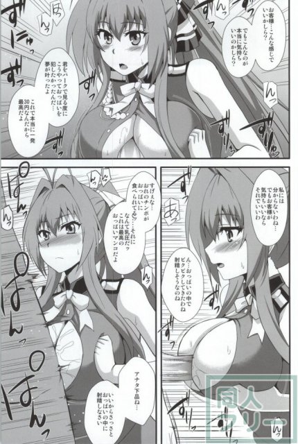 甘城ブリリアントホール <> 004