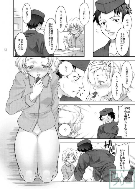 夢うつつ <> 011