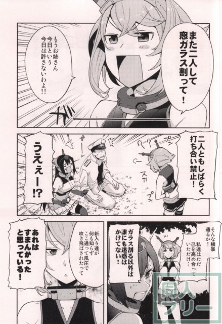 むつぼん <> 002