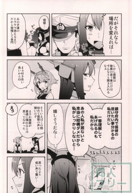 むつぼん <> 003