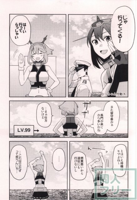 むつぼん <> 006
