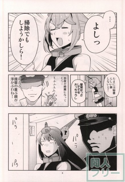 むつぼん <> 007