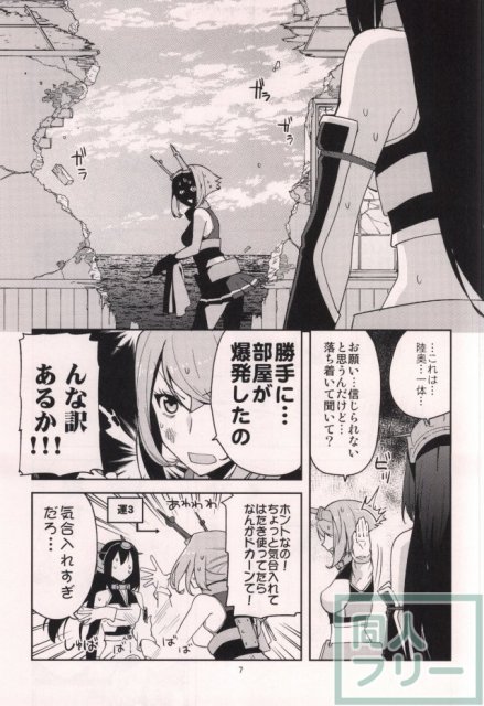 むつぼん <> 008