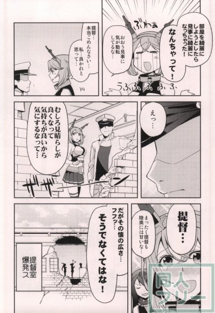 むつぼん <> 009
