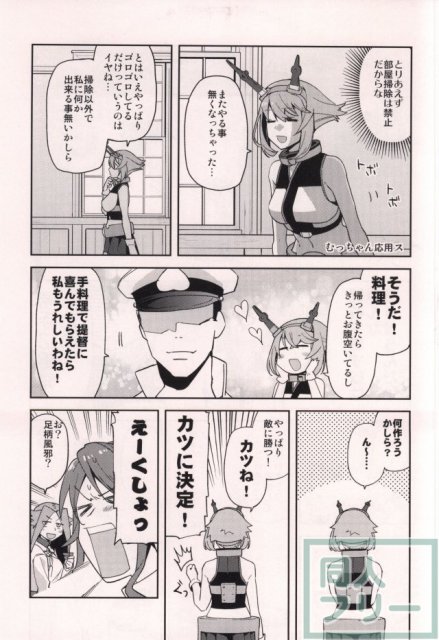むつぼん <> 010