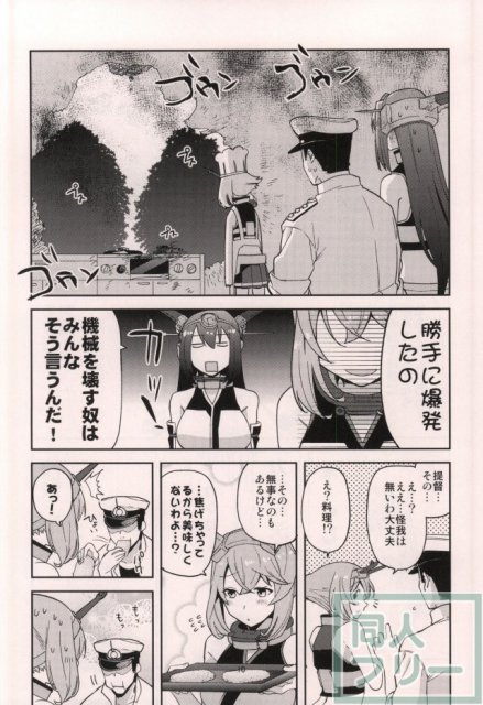 むつぼん <> 011