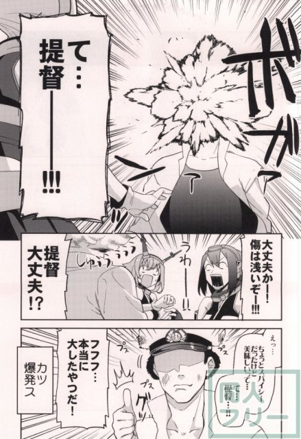むつぼん <> 012