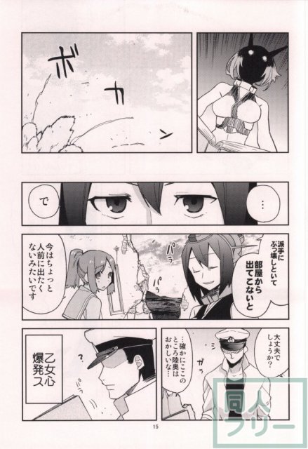 むつぼん <> 016