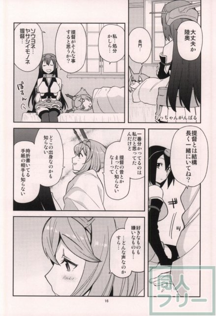 むつぼん <> 017
