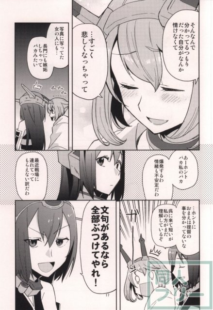 むつぼん <> 018