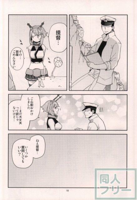 むつぼん <> 019