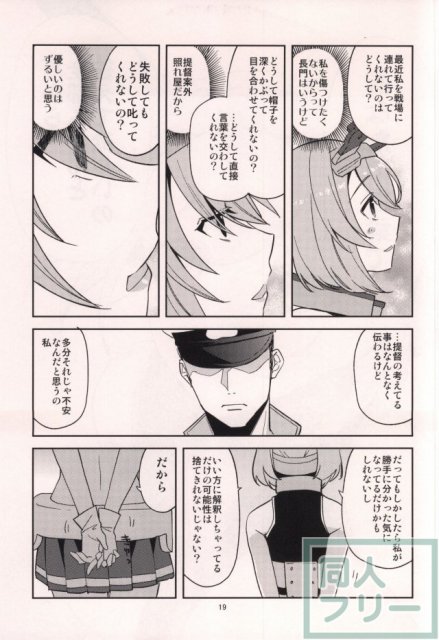 むつぼん <> 020