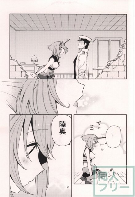 むつぼん <> 022