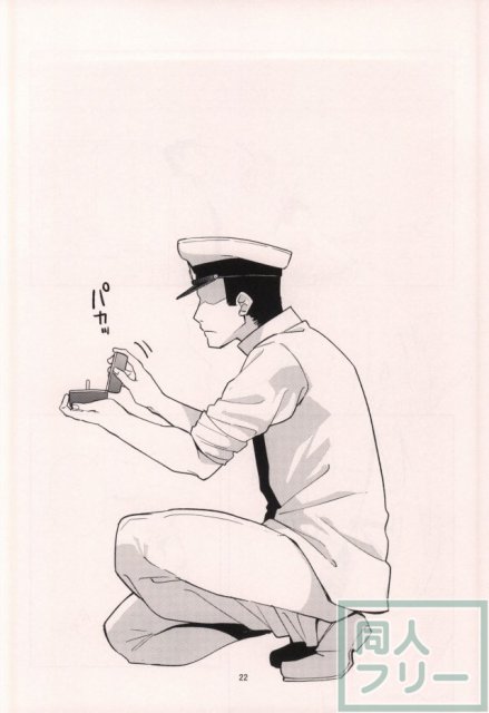 むつぼん <> 023