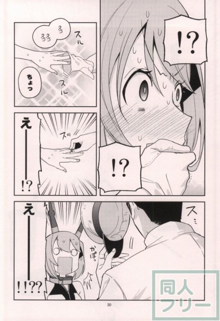 むつぼん <> 031