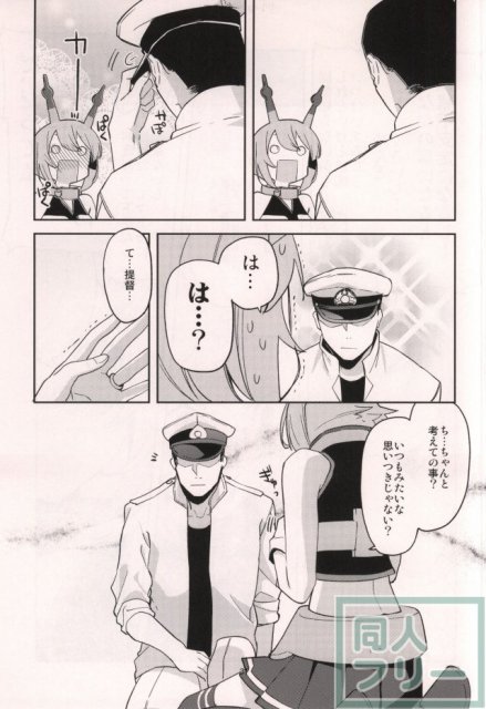 むつぼん <> 032