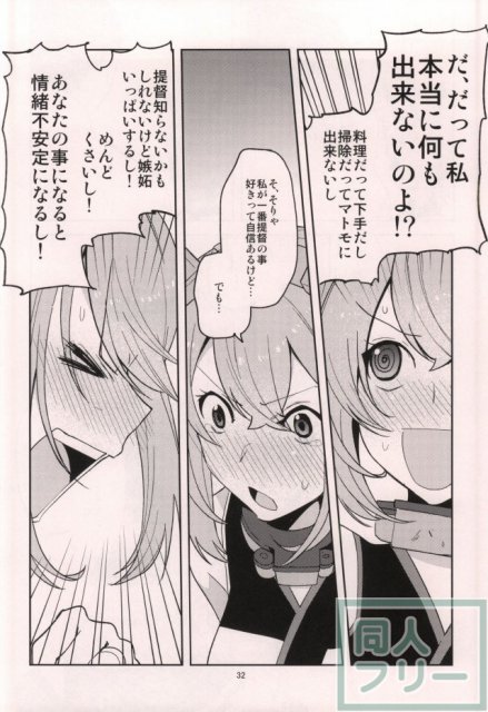 むつぼん <> 033