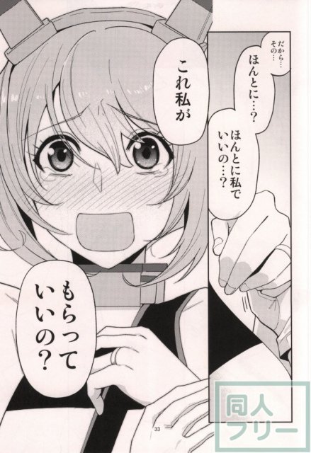 むつぼん <> 034