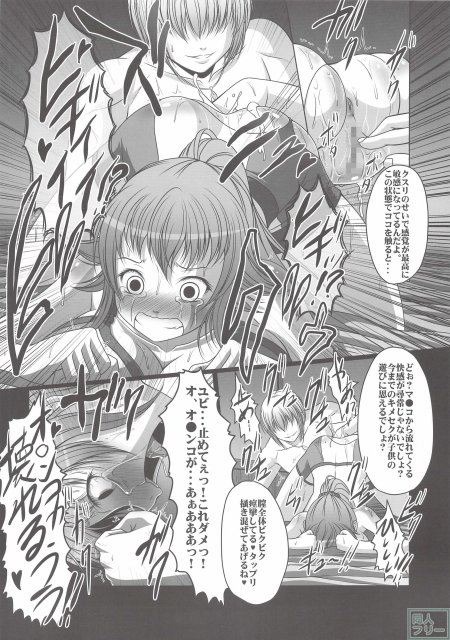 強力な薬に手を出して気が狂うほどのキメセクを体験する！ <> 015