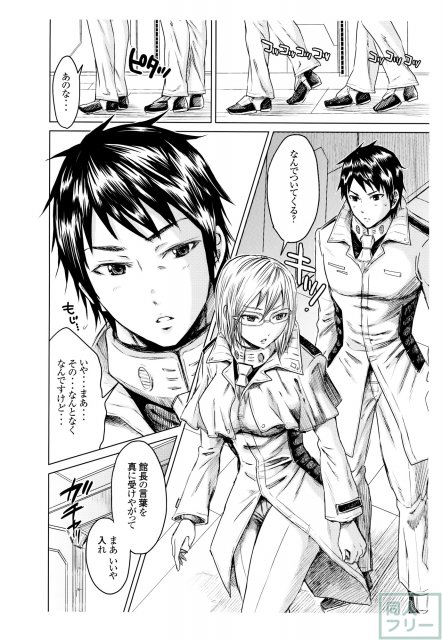 膣壁に擦りつけて好き放題に女穴を突き上げる豪快ファック!! <> 003