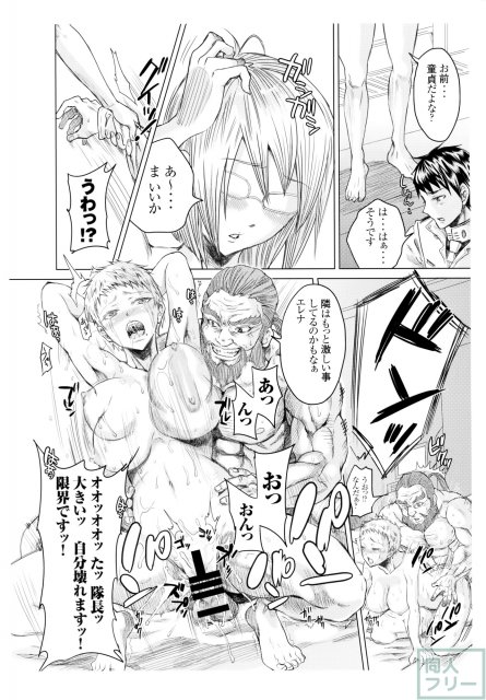 膣壁に擦りつけて好き放題に女穴を突き上げる豪快ファック!! <> 007