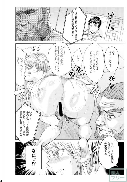 膣壁に擦りつけて好き放題に女穴を突き上げる豪快ファック!! <> 025
