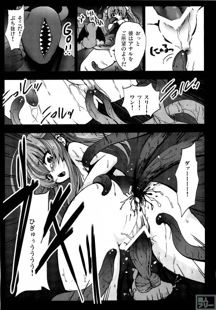 ニャル子が膣内でごりごりこすれる鬼のような肉棒によがり狂っちゃう <> 006