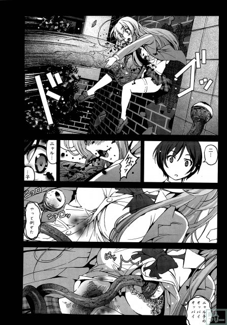 ニャル子が膣内でごりごりこすれる鬼のような肉棒によがり狂っちゃう <> 011