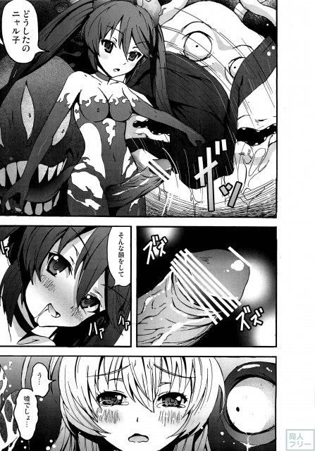 ニャル子が膣内でごりごりこすれる鬼のような肉棒によがり狂っちゃう <> 020