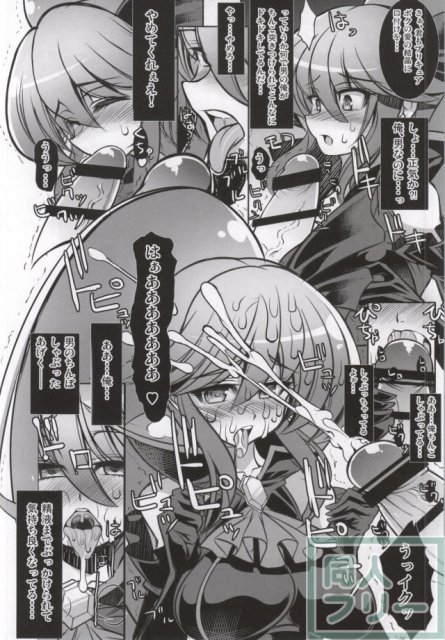 俺、ポニーテールになります <> 005