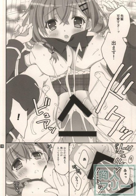 彼女達の秘密のささやき(仮) <> 011