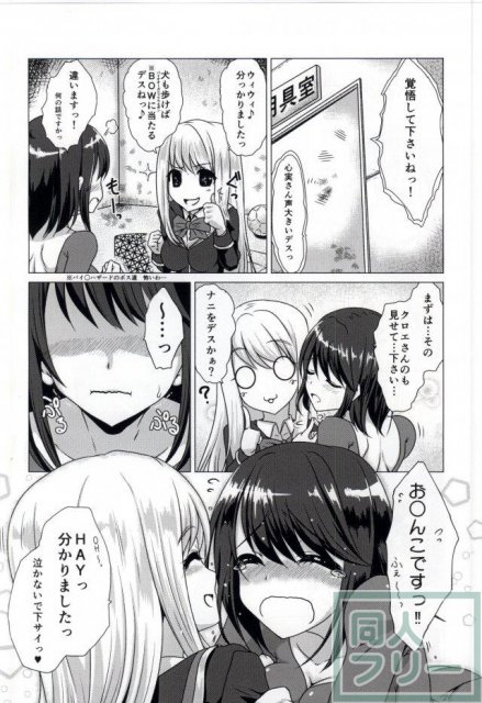 Smell Girl <> 002