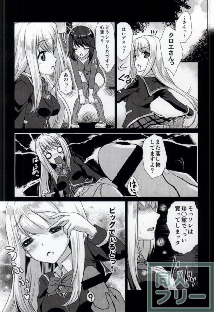 Smell Girl <> 004
