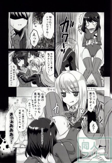 Smell Girl <> 005