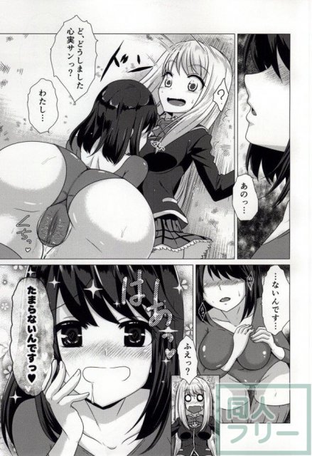 Smell Girl <> 009