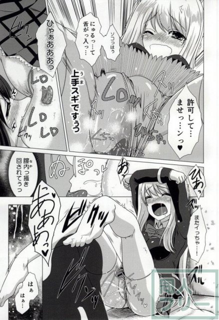 Smell Girl <> 011