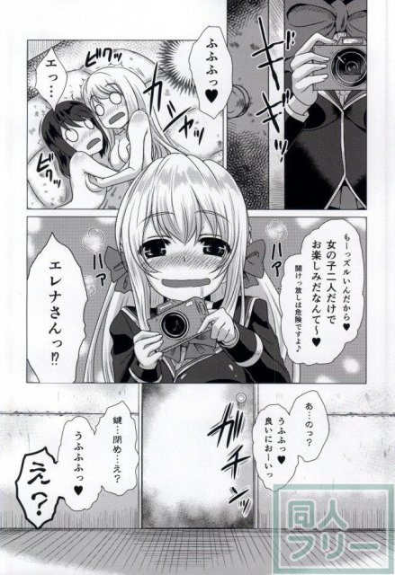Smell Girl <> 022