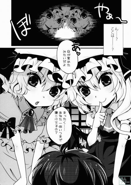 君は餌序 <> 002