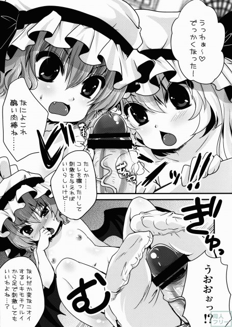 君は餌序 <> 004