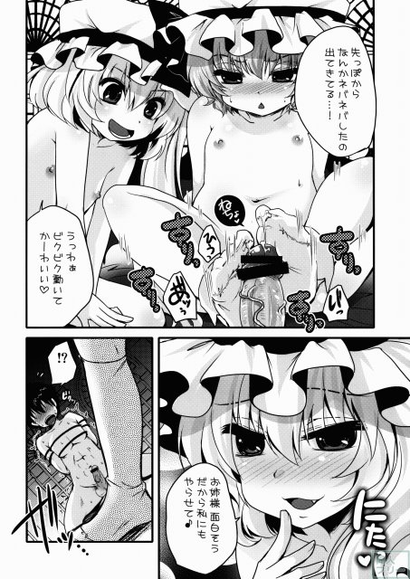 君は餌序 <> 005