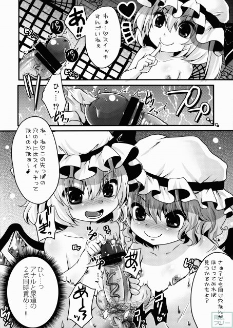 君は餌序 <> 009