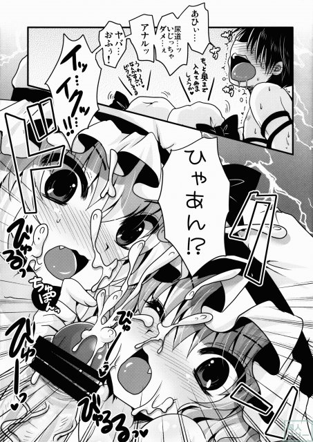 君は餌序 <> 010