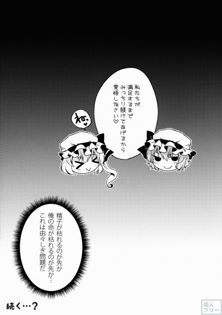 君は餌序 <> 012