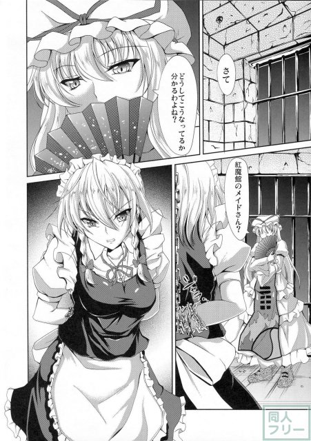 皆の為に出来る事 <> 003