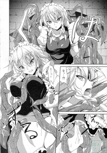 皆の為に出来る事 <> 005
