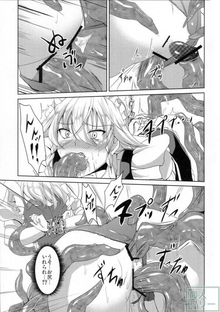 皆の為に出来る事 <> 014