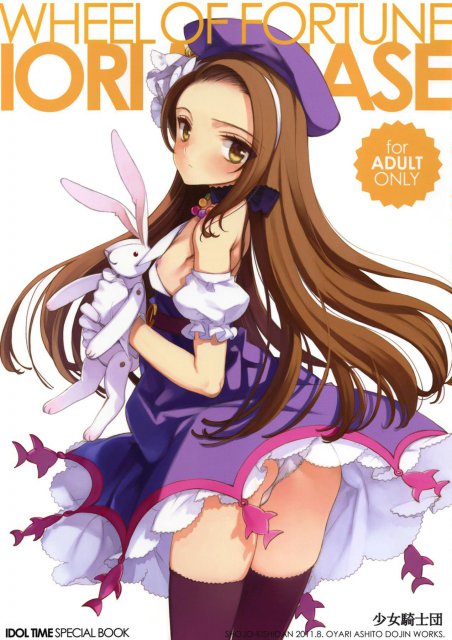 IDOLTIME SPECIAL BOOK IORI MINASE WHEEL OF FORTUNE <> 1